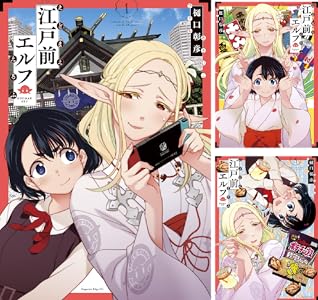 お稲荷jkたまもちゃん 全5巻 Kindle版