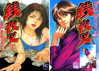 ハイアーグラウンド 全3巻 Kindle版