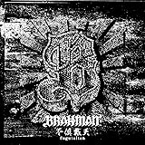 不倶戴天(CD+DVD)(初回限定盤)