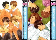 [まとめ買い] 化学室へどうぞ