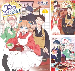 シリーズの詳細を見る