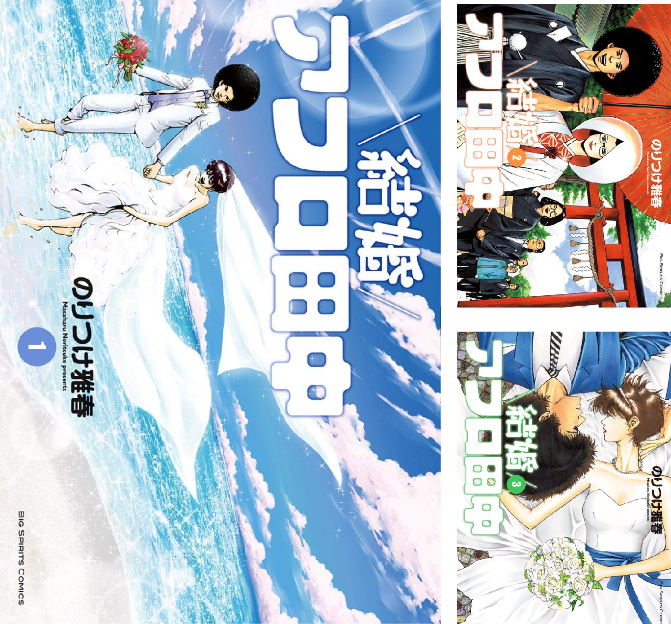 Rar Zip Raw 結婚アフロ田中 第1 10巻 Dlpark