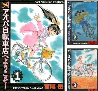 シリーズの詳細を見る