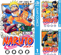 [まとめ買い] NARUTO―ナルト― モノクロ版