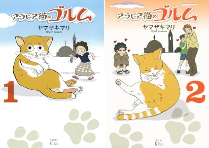 世界の果てでも漫画描き 全3巻 Kindle版