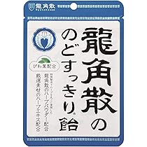 Amazon.co.jp: 松浦薬業 エキナケアのど飴 52g [ノンシュガー 個包装