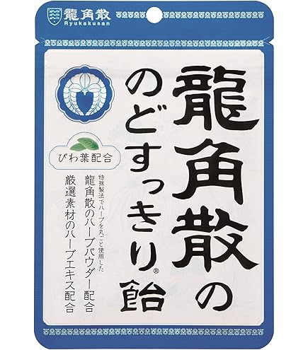 Amazon.co.jp: 松浦薬業 エキナケアのど飴 52g [ノンシュガー 個包装
