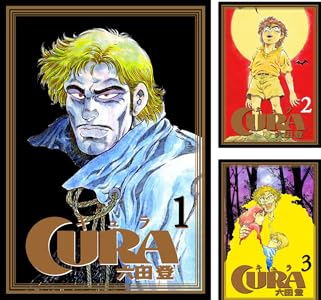 バロン 全8巻 Kindle版