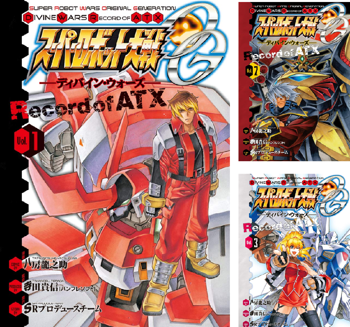 Rar Zip Raw スーパーロボット大戦og ディバイン ウォーズ Record Of Atx 第1 5巻 Dlpark