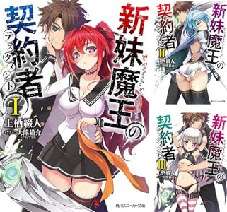 シリーズの詳細を見る