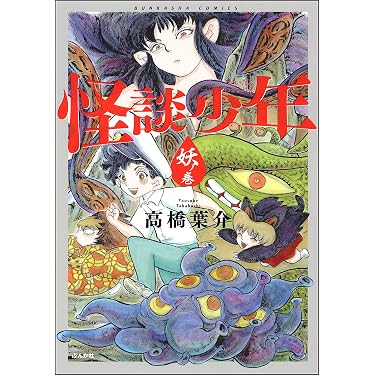 Amazon.co.jp 売れ筋ランキング: まんがグリム童話 の中で最も人気の