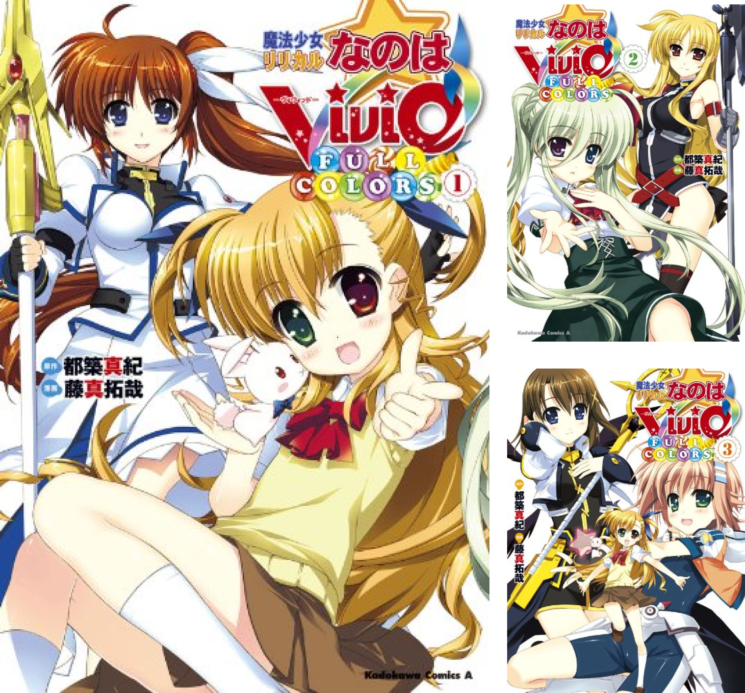 Rar Zip Raw 魔法少女リリカルなのはvivid Full Colors 第1 6巻 Dlpark