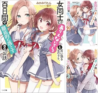 シリーズの詳細を見る