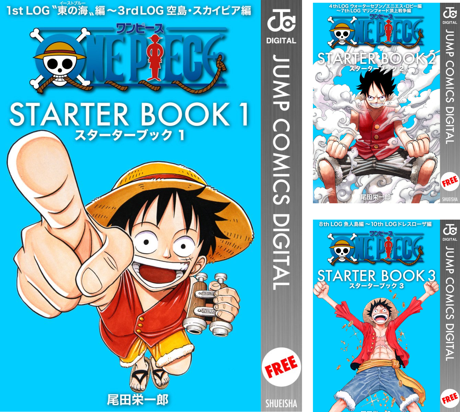 Rar Zip Raw One Piece Starter Book 第1 3巻 Dlpark