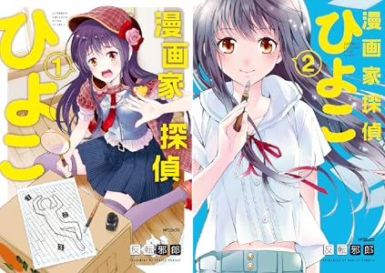 シリーズの詳細を見る