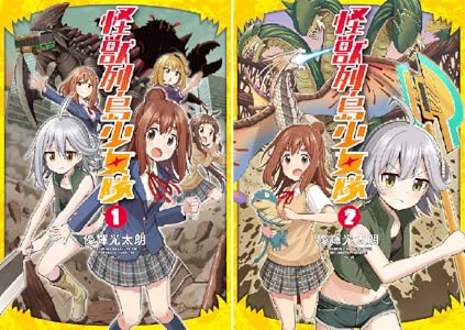 シリーズの詳細を見る