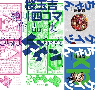 シリーズの詳細を見る