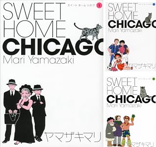 世界の果てでも漫画描き 全3巻 Kindle版