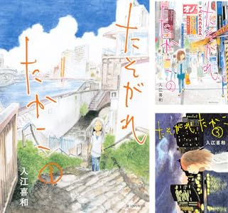 シリーズの詳細を見る