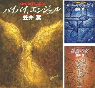 シリーズの詳細を見る