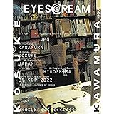 EYESCREAM(アイスクリーム)2022年10月号(スペースシャワーネットワーク)