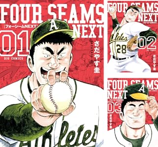 シリーズの詳細を見る