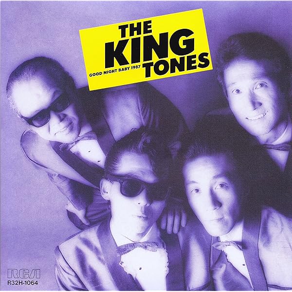 Amazon.co.jp: “DOO-WOP IS HERE TO SAY”キングトーンズ・ライブ