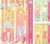 ロマンチカ クロック