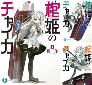 シリーズの詳細を見る
