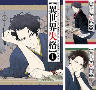 シリーズの詳細を見る