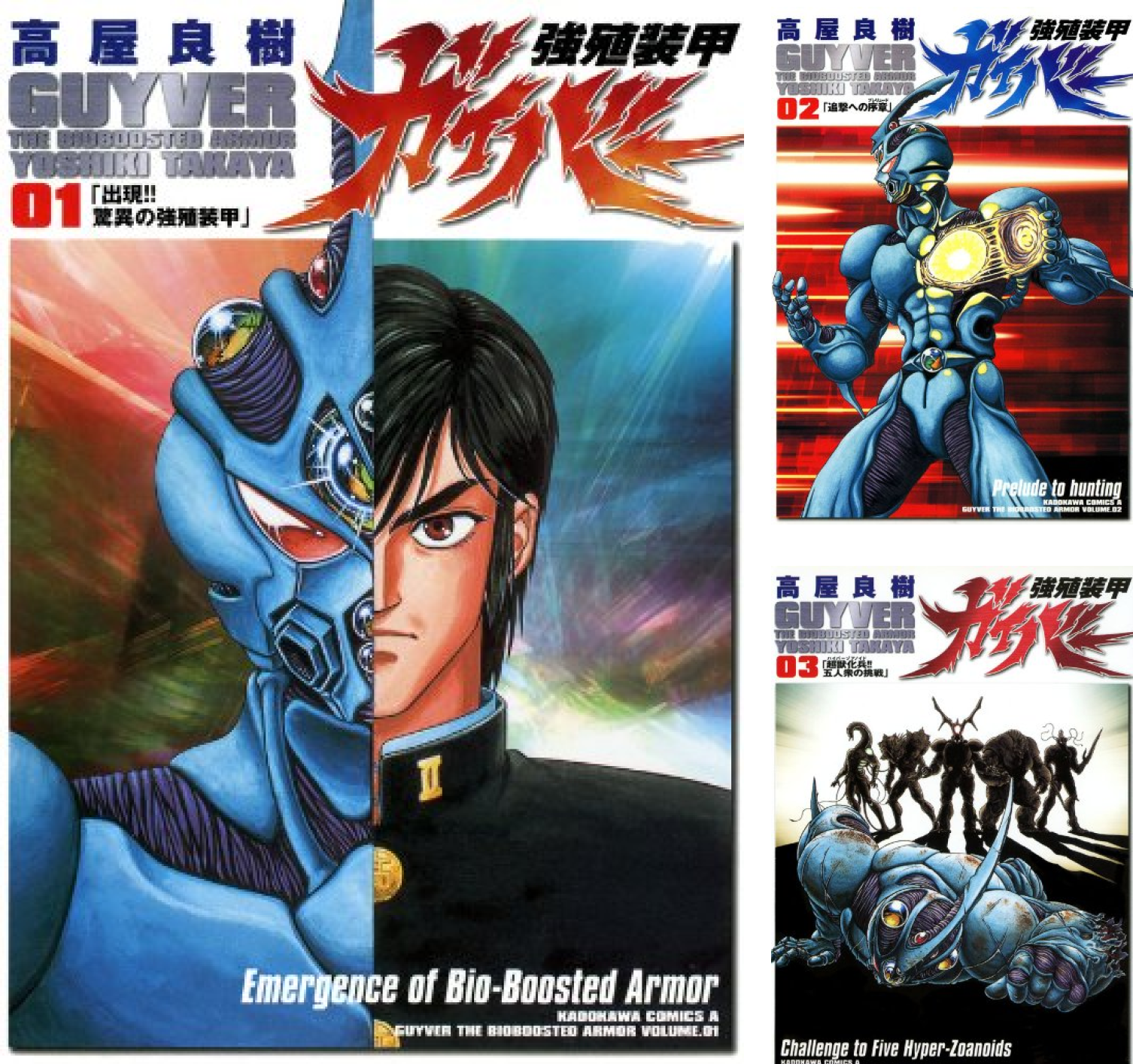 Rar Zip Raw 強殖装甲ガイバー 第1 32巻 Dlpark Rar Zip Raw 強殖装甲ガイバー 第1 32巻 Dlpark