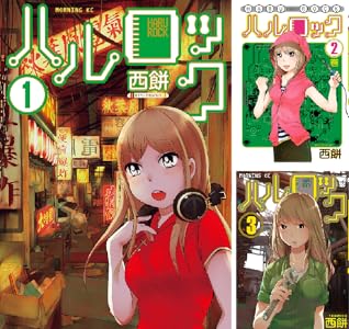 シリーズの詳細を見る