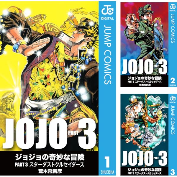 三十代のおっさんが昔読んだ懐かしの漫画を紹介してみる うっちーのブログ