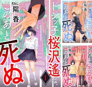 シリーズの詳細を見る