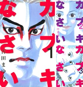 眠れぬ真珠 全3巻 Kindle版