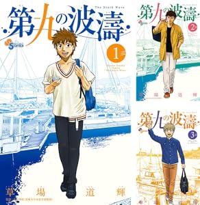 シリーズの詳細を見る