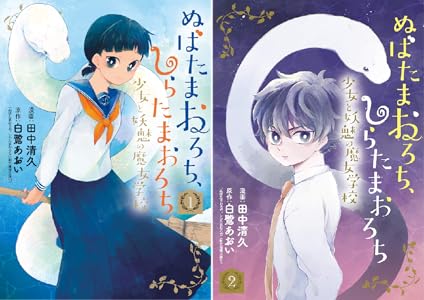 シリーズの詳細を見る