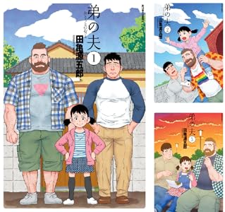 シリーズの詳細を見る