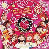 ライブレボリューション21 春 ～大阪城ホール最終日～ [DVD]