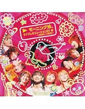 モーニング娘。ライブレボリューションスプリング2001版 CD モーニング娘。ライブレボリューションスプリング2001版 CD