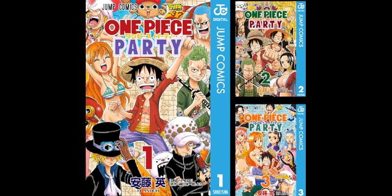 ワンピース パーティー 全7巻 Kindle版