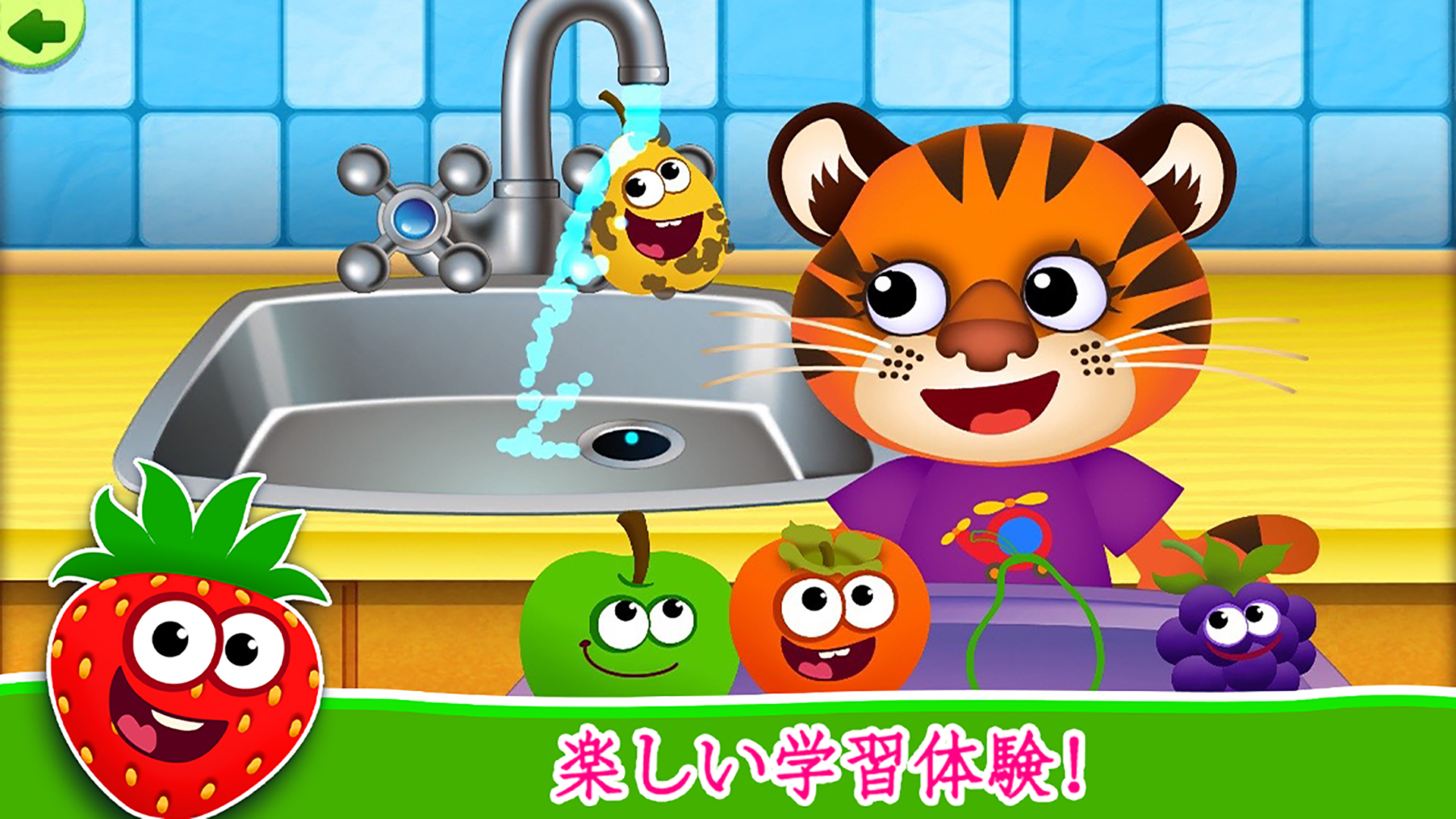 Educational Games For 5 Year Olds Apps At Elouise Jordan Blog