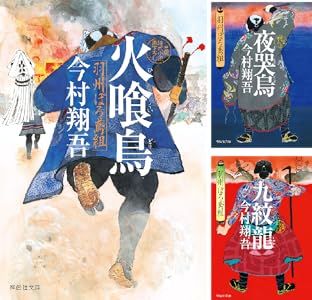 シリーズの詳細を見る