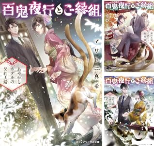 シリーズの詳細を見る