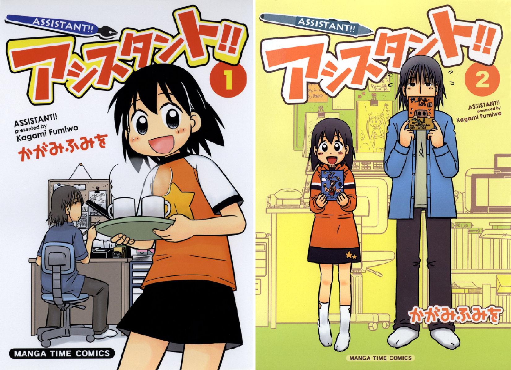 Rar Zip Raw アシスタント 第1 2巻 Dlpark