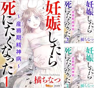 アイシテル 海容 全2巻 Kindle版