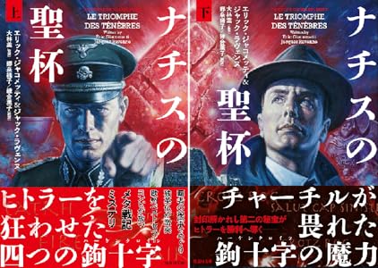 ジャック チャーチル