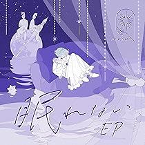 ひきこまり吸血姫の悶々　オリジナルサウンドトラック　特典付き Amazon | TV アニメ『ひきこまり吸血姫の悶々』オリジナル