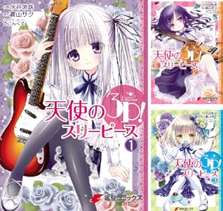 シリーズの詳細を見る