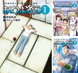 シリーズの詳細を見る